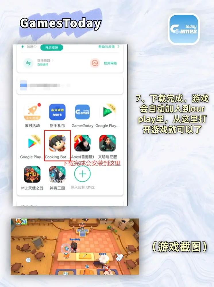 澳门所有游戏网站下载截图3