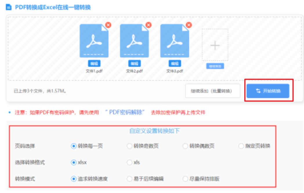 澳门所有游戏网站下载使用讲解 - 开始转换