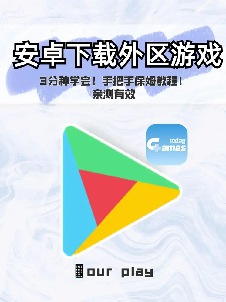 澳门所有游戏网站下载截图0