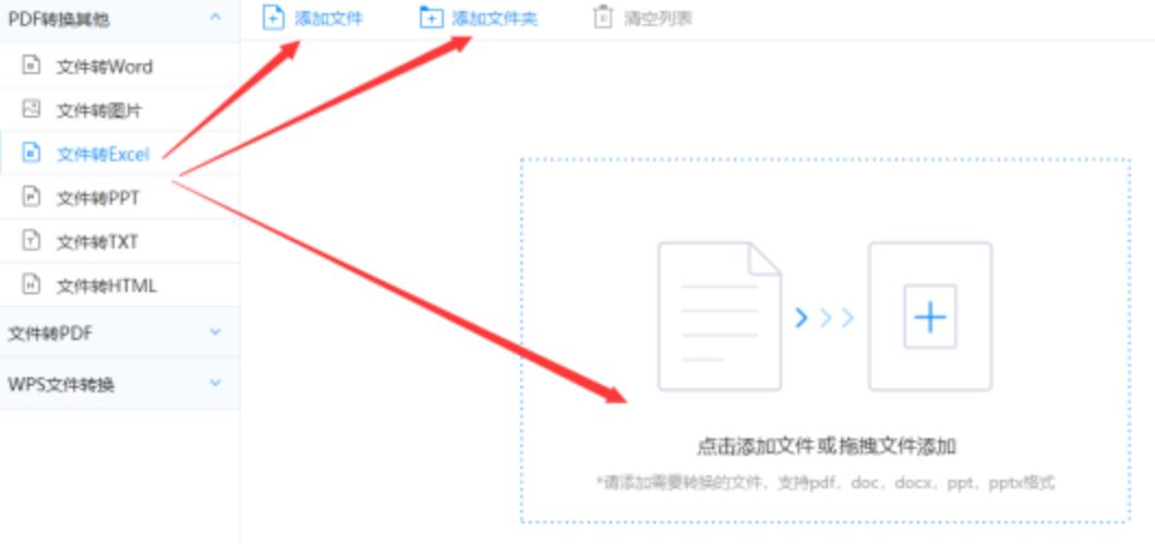 澳门所有游戏网站下载使用讲解 - 选择文件格式