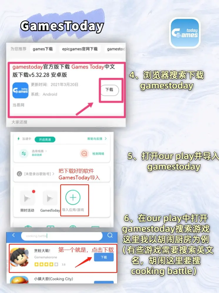 澳门所有游戏网站下载截图2
